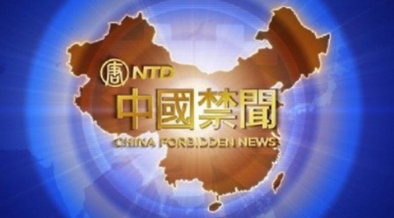 【中國禁聞】2月7日完整版
