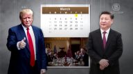 3月前无川习会 中共“拖延战术”未奏效