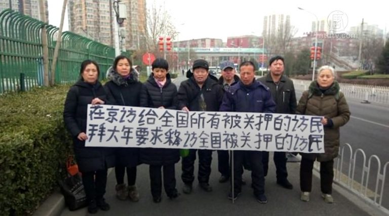 年假後 中共國家信訪局門再現暴力截訪
