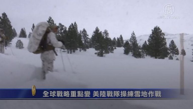 全球戰略重點變 美陸戰隊操練雪地作戰