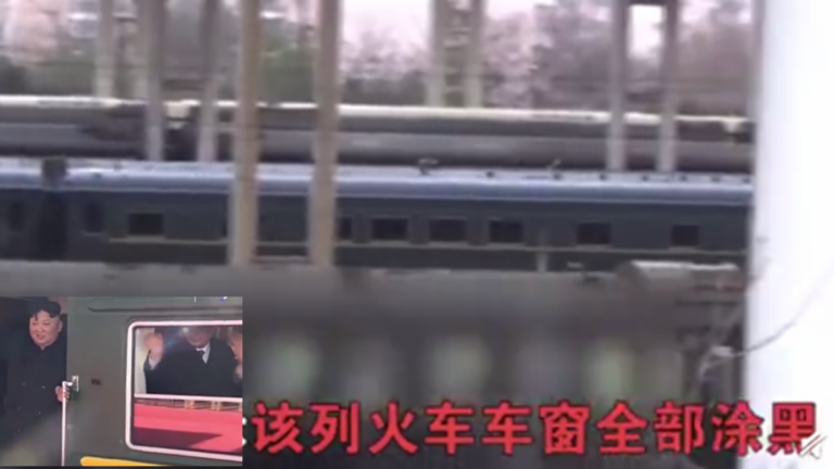 金正恩越南赴會 專列「穿越中國」引網民吐槽（視頻）