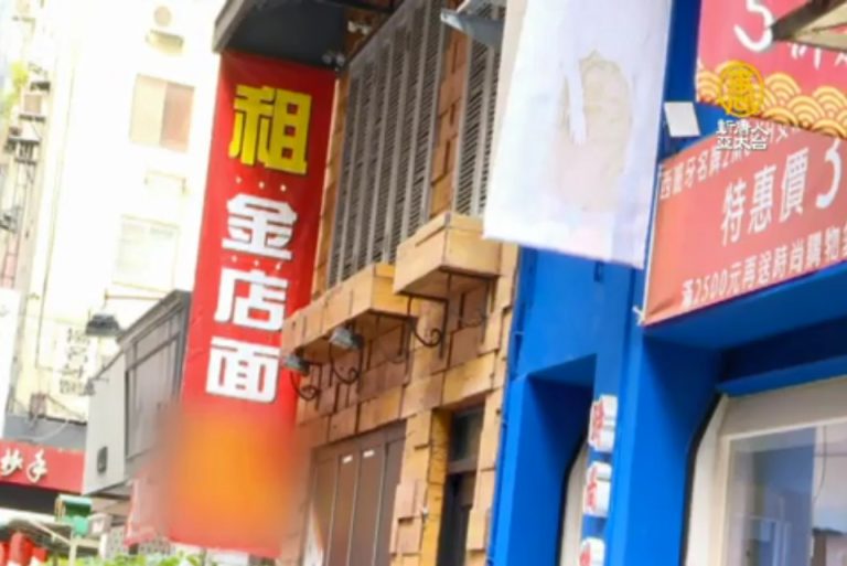 逼東區房東降價求租 柯文哲拋徵「空店稅」