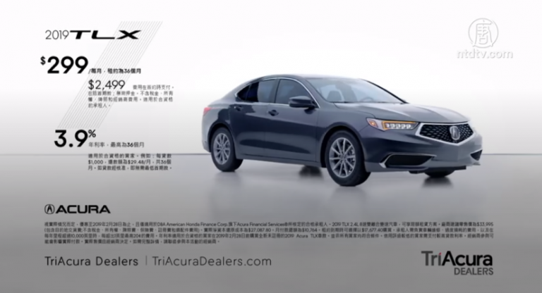 【廣告】ACURA 2019  TLX 讓您駕馭的更隨心所欲