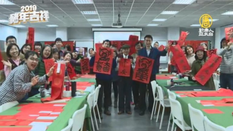 書法家陳玉臺己亥揮毫 迎新送舊贈春聯