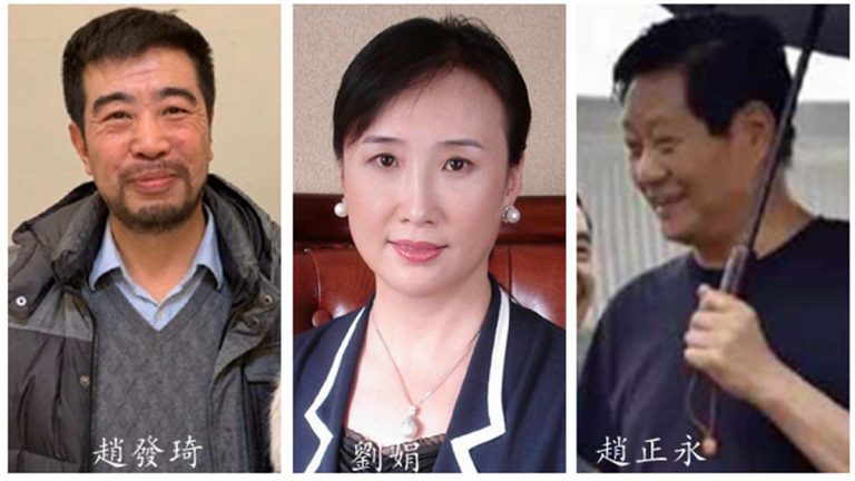 疑涉千億礦權案被抓 「神秘女港商」劉娟去向不明
