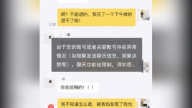 重慶13歲女孩代寫寒假作業 萬元收入被沒收(視頻)