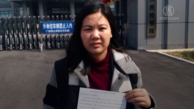 許艷致信栗戰書 吁監督余文生案