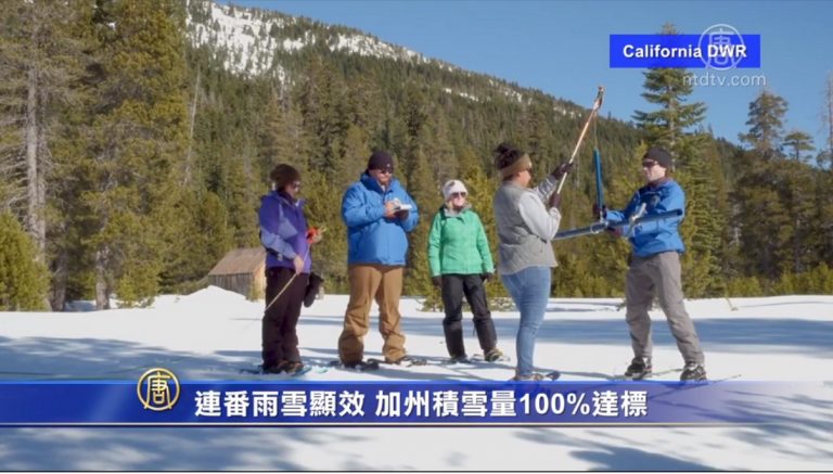 連番雨雪顯效 加州積雪量100%達標