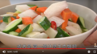 港式泡菜 酸甜爽口 小菜一碟（視頻）