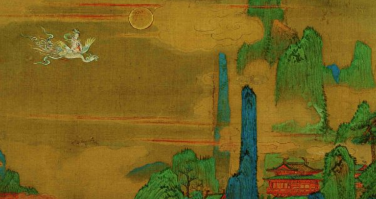 登梯摘月——神奇的道家方術