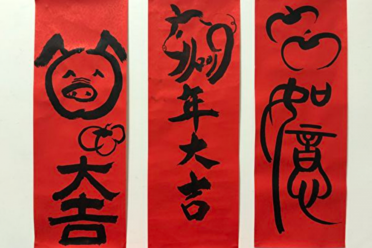 由祭祀說年味