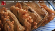 炸年糕超簡單 酥脆柔軟很美味（視頻）