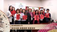 纽约康逸健保公司向新唐人观众拜年