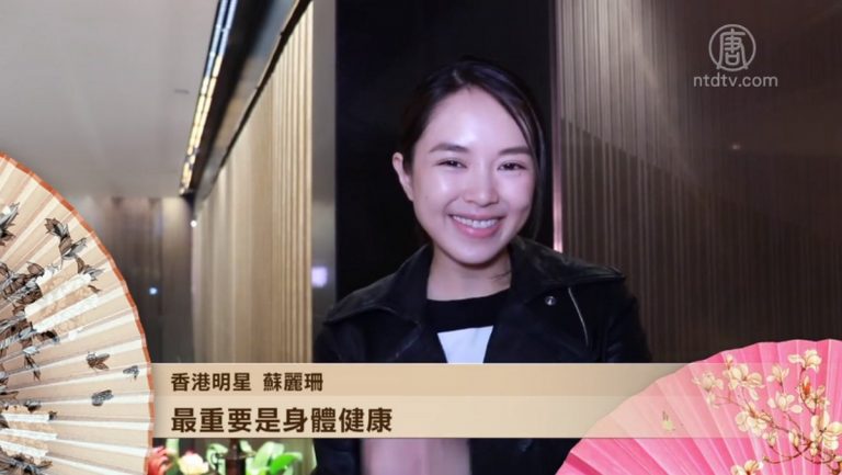 香港明星蘇麗珊向新唐人觀眾拜年