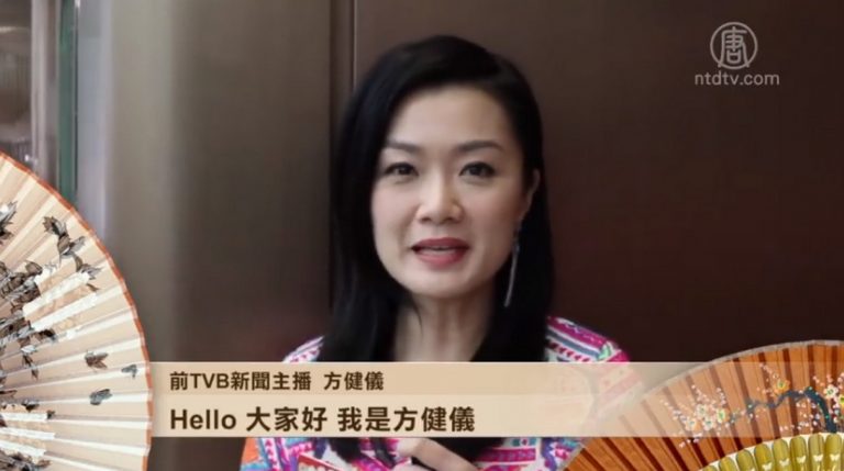 前香港TVB新聞主播方健儀拜年
