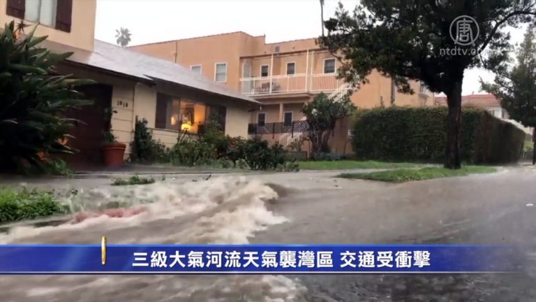 三級大氣河流天氣襲灣區 交通受衝擊