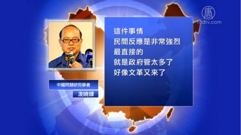【禁聞】中共整治民間「辦酒席」 打砸搶全來