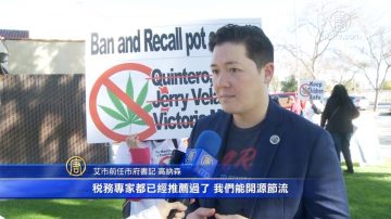 艾市府药用大麻益处研讨会 民众抗议