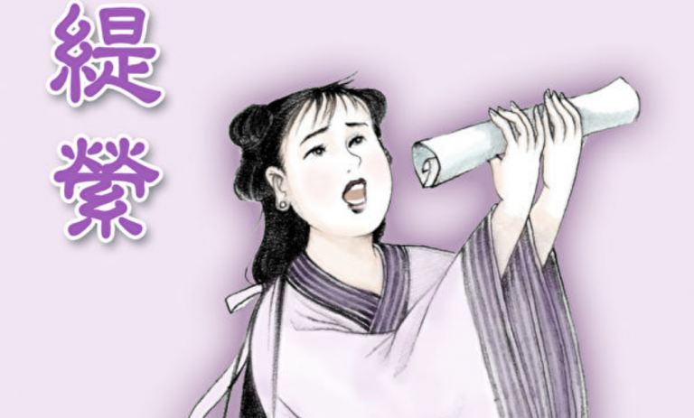 緹縈替父伸冤 吉翂代父受刑