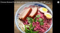 燜肉麵 家庭簡單做法（視頻）