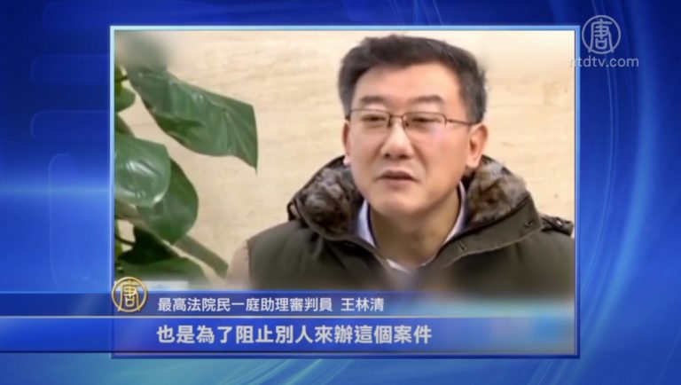 最高法卷宗丟失案大逆轉 輿論洶湧轟劇情狗血