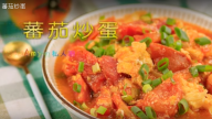 蕃茄炒蛋 濃稠滑嫩好味道（視頻）