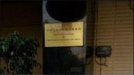 正言：維權律師為何新年送「鐘」