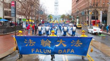 回归传统 旧金山法轮功新年游行送福