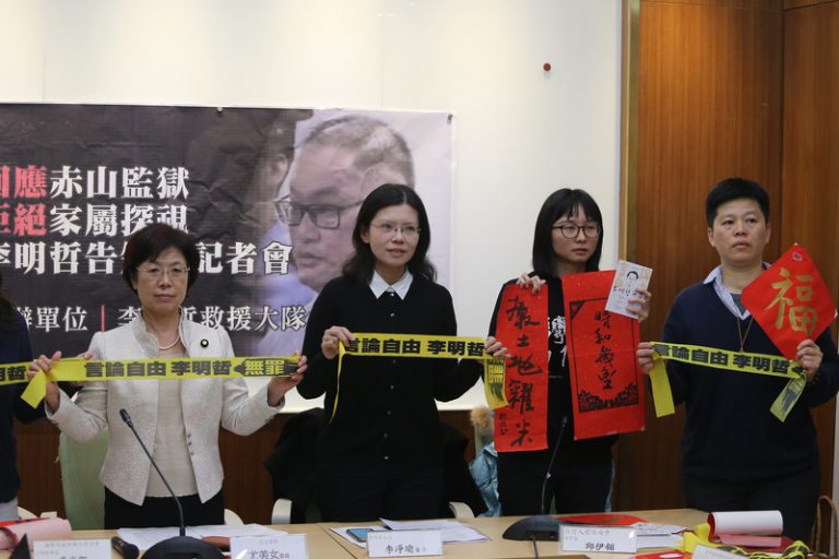 李凈瑜救夫求國際聲援 獲邀出席川普國情咨文發表