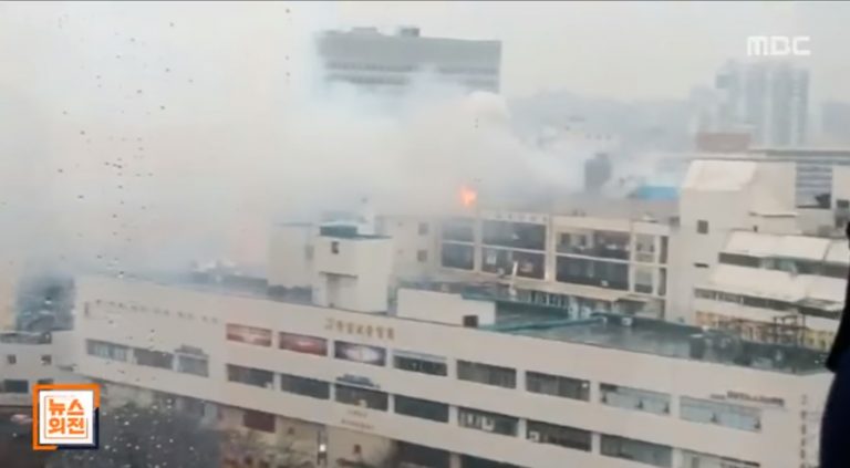 韓國大邱三溫暖驚傳大火 釀2死逾70傷