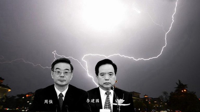 兩副國級老虎涉同一大案  中南海調查靜悄悄