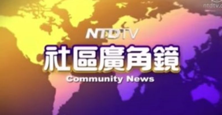 【社區廣角鏡】第568期（2019/2/23）