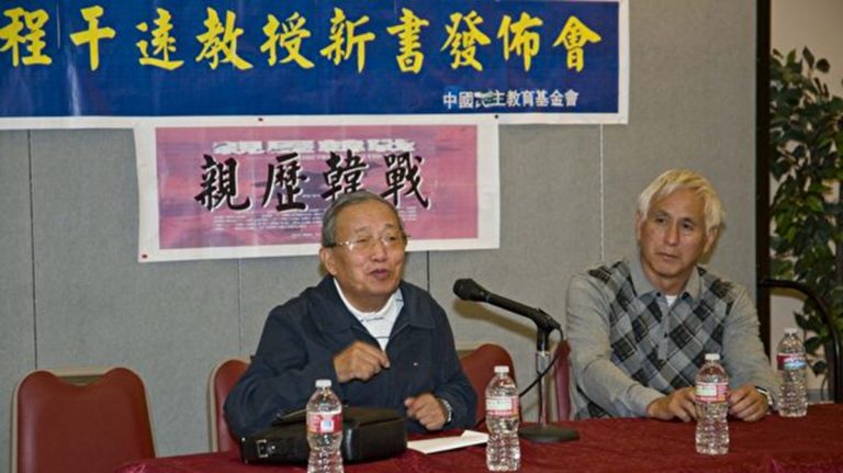 張首晟真實身份和死因揭秘