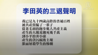 【禁聞】2月26日退黨精選