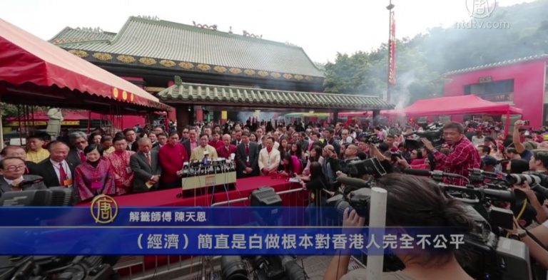 鄉議局獲「中籤」被指為港求得下簽