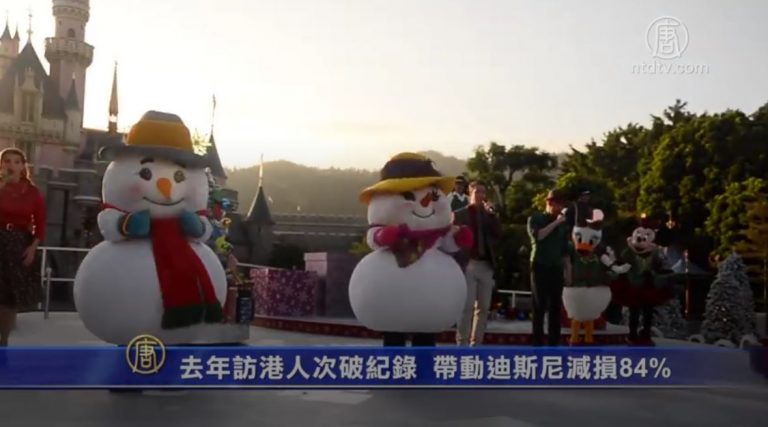 去年訪港人次破紀錄 帶動迪斯尼虧損減84%