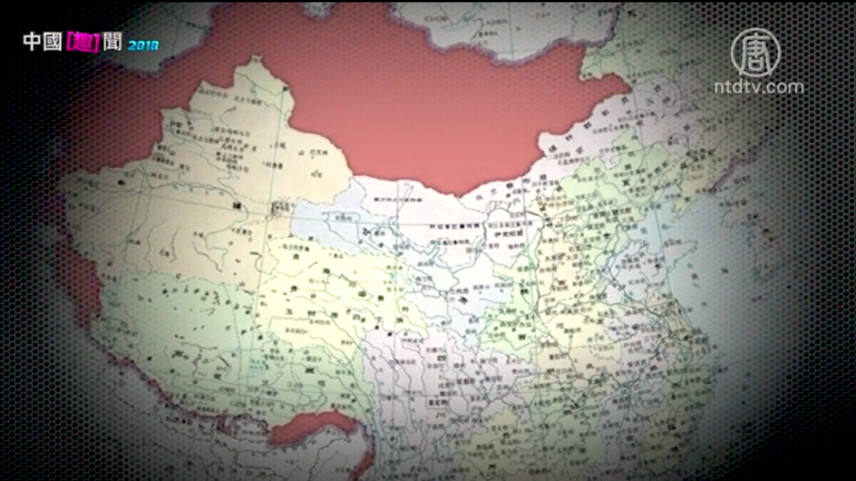 【禁聞】中國領土一點都不能少 中俄邊界那塊呢？