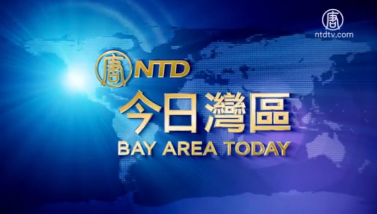 【今日灣區】2月14日完整版
