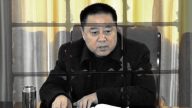除夕前一天被判死緩  中共一政法書記罪行曝光