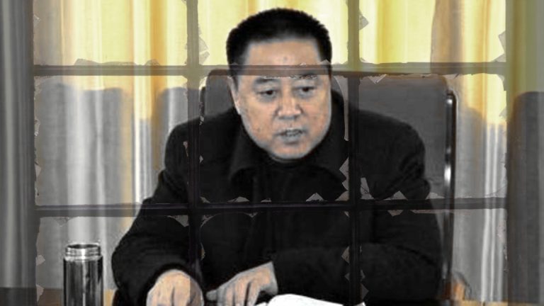 除夕前一天被判死緩  中共一政法書記罪行曝光