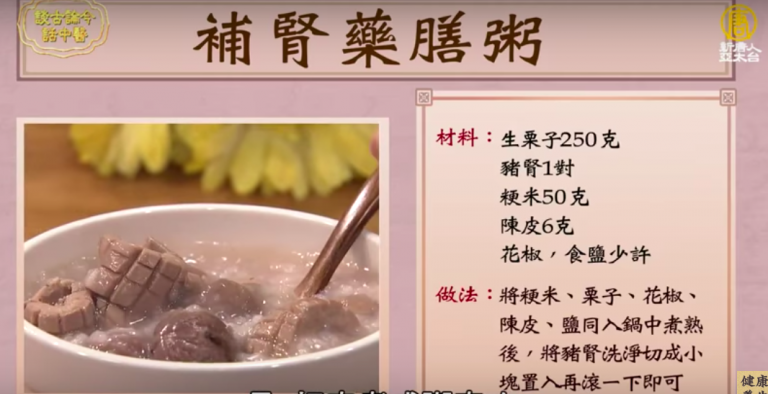 告別攝護腺肥大 中醫教你從此幸福一生