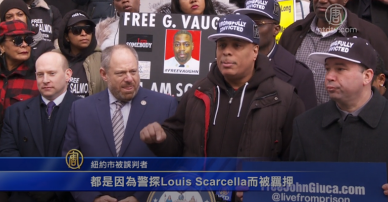 紐約誤判案件積壓 受害者籲州府立法審查