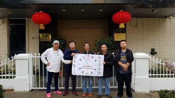 大陸律師新年為中共送「鍾」 推翻暴政話題火爆