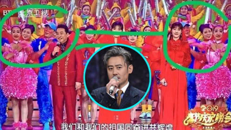 吴秀波春晚被消失 北京卫视P图惊现3胞胎