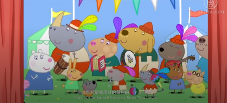 【廣告】小豬佩奇過大年