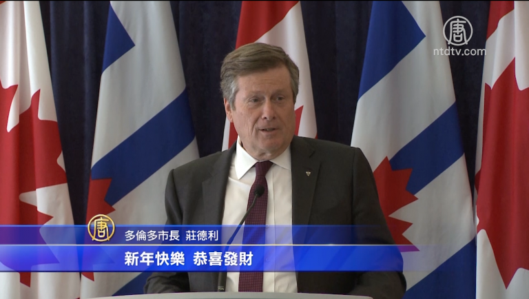 多倫多市長祝賀中國新年