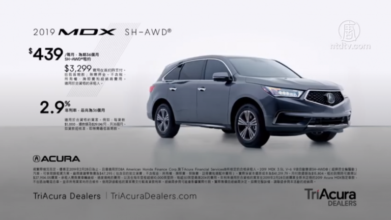 【廣告】ACURA  2019 MDX SH-AWD