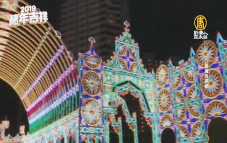 台北光雕展 妝點不一樣年節氣氛