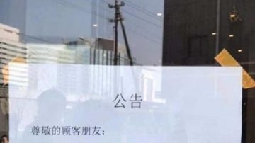 京东奶茶店突然关门 刘章婚变再遭质疑