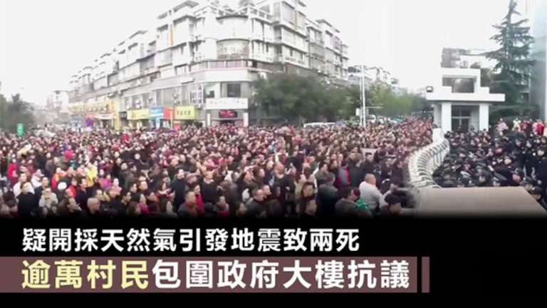 2天3次人為地震？逾萬川民圍堵政府大樓